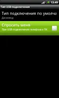 Hogyan juthat el a root-hozzáférést a HTC Desire firmware