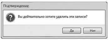 Как да използвате антиспайуер Spybot - Търсене & усилвател; унищожи