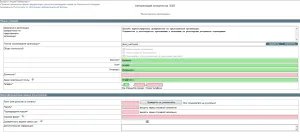 Cum de a lega o nouă semnătură electronică pe o platformă electronică, Ltd. - moartea