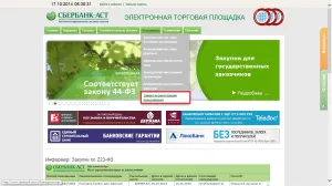 Как да се свързва нов електронен подпис на електронна платформа, Ltd. - смърт