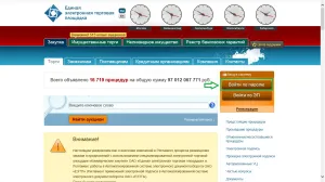 Cum de a lega o nouă semnătură electronică pe o platformă electronică, Ltd. - moartea