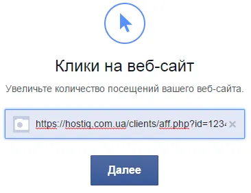 Как да се насърчи партньорски връзки в социалните мрежи