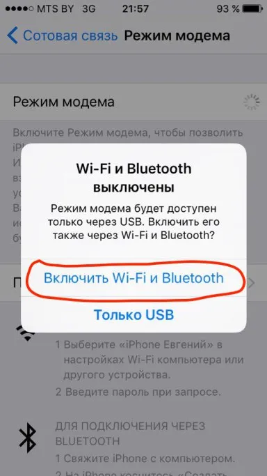 Cum de a distribui internetul de pe telefon la un laptop