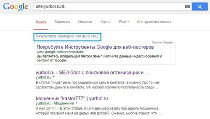 Как да проверите сайта на индексиране и страници в Yandex и Google