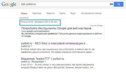 Hogyan lehet ellenőrizni a indexelő telek és oldalak Yandex és google