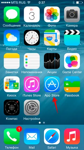 Как да изтеглите и инсталирате приложението на iphone, IPAD и Ipod докосване