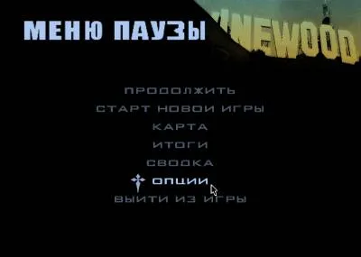 Hogyan készítsünk egy rádiót dalát, gta samp nova rp játékok san andreas szerver