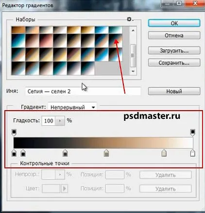 Как да направите разделен тониране в Photoshop