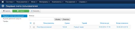 Cum de a face taxa de intrare pe site-ul joomla