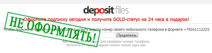 Как да сваляте файлове от depositfiles letitbit и