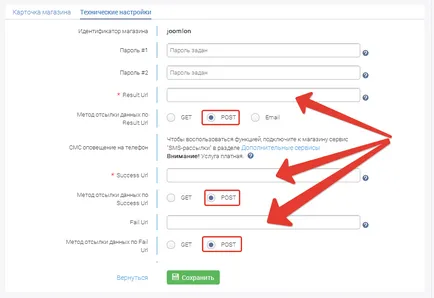 Cum de a face taxa de intrare pe site-ul joomla