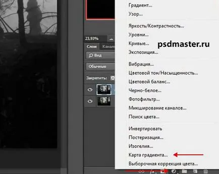 Как да направите разделен тониране в Photoshop