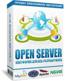 Как да инсталирате WordPress на OpenServer