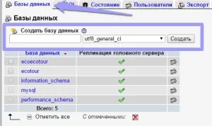 Как да инсталирате WordPress на OpenServer