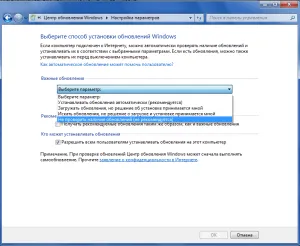 Как да премахнете Windows 7 актуализира вашия компютър