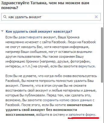 Hogyan lehet törölni a facebook-on