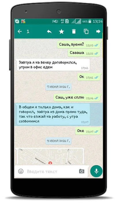 Hogyan idézzem a messenger WhatsApp