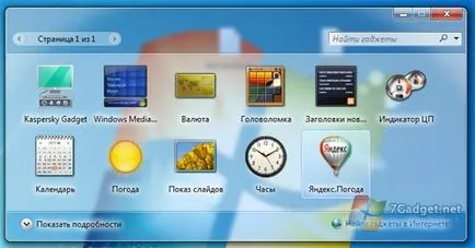 Hogyan kell telepíteni a modulokat a Windows 7