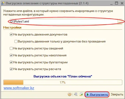 Hogyan 1c hogy ki- és berakodása az adatokat a konfigurációs adatok átalakítása, mind