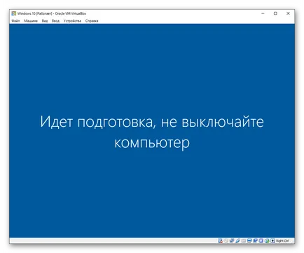 Как да зададете прозорците 10 в 64-битова версия на VirtualBox