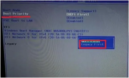 Как да въведете и конфигуриране на BIOS лаптоп Lenovo G500 за, g505, за да инсталирате Windows от USB памет или диск