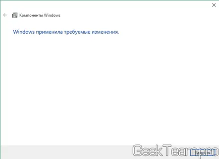 Как да се даде възможност на Hyper-V и да се създаде виртуална машина на Windows 10, 8