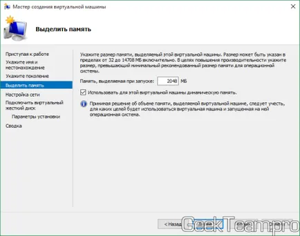 Как да се даде възможност на Hyper-V и да се създаде виртуална машина на Windows 10, 8