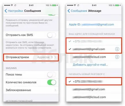 Cum să activați, configurați și să utilizați iMessage pe iPhone, iPad și iPod Touch, iPhone știri, iPad