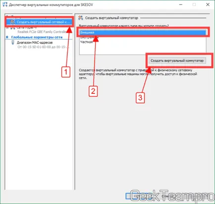 Cum se activează hiper-v și de a crea o mașină virtuală pe Windows 10, 8