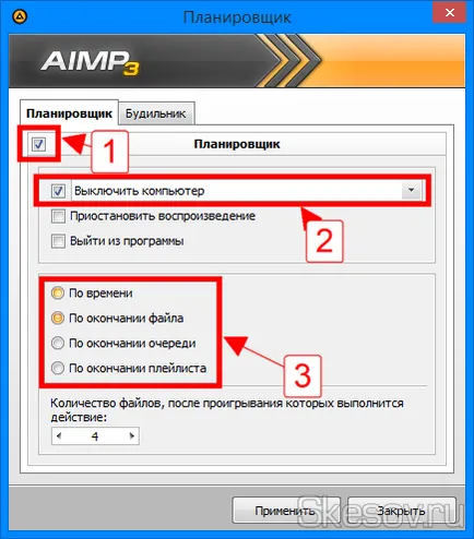 Cum se activează automat cronometrul de oprire calculator