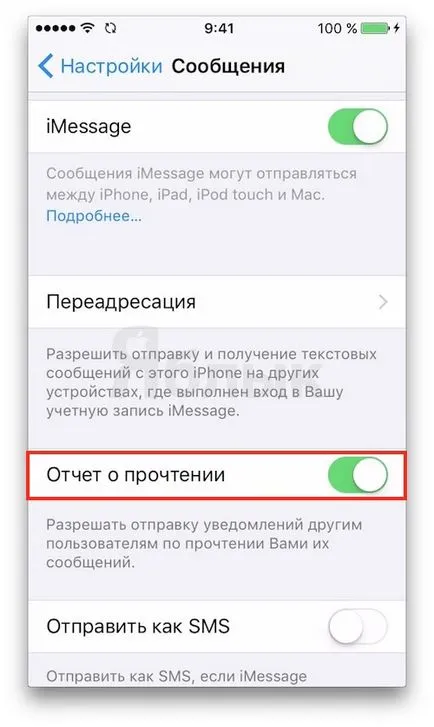 Cum să activați, configurați și să utilizați iMessage pe iPhone, iPad și iPod Touch, iPhone știri, iPad