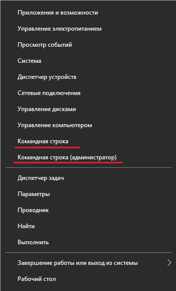 Powershell cum să înlocuiască meniul de comenzi rapide de pe linia de comandă stivă overflow în limba rusă