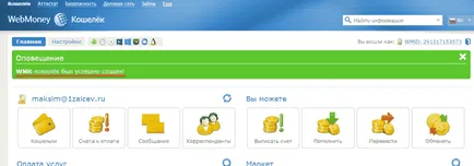 Cum să se înregistreze o pungă în WebMoney