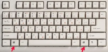 Cum de a merge la browser-ul de pe computer, fără un mouse, folosind doar tastatura