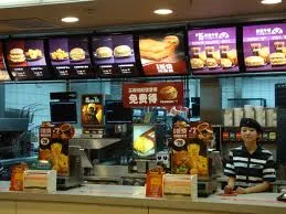 Китайски заведения за бързо хранене - Макдоналдс в Китай за туристи