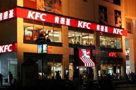 fast-food chinezesc kfc, metrou și McDonald - s