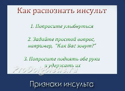 Китайски метод на първа помощ на инсулт, Източна медицина, подмладяване и дълголетие