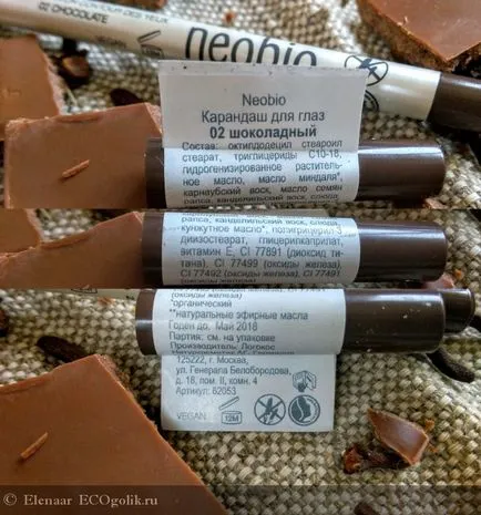 Очна линия 02 шоколад NEOBIO - Преглед ekoblogera elenaar
