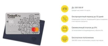 card de credit Platinum de la Tinkoff Bank