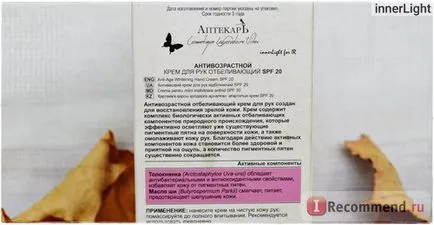 Cremă de mâini belit-Vitex farmacist antiaging reteta de albire № 20 22 spf unt de shea