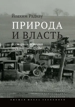 Cultural, Ridley, pagina 43, cartea descărcare, citire gratuită