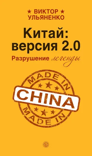 Културен, Ридли, страница 43, изтеглите книгата, безплатен прочетено