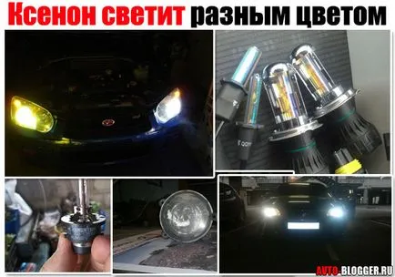 lumină Xenon (LED-uri), într-o culoare diferită