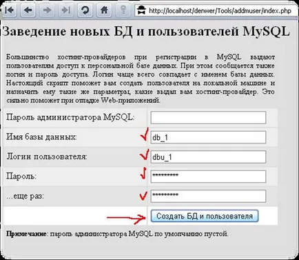 Ki denwer (Denver), és hogy mire való, hogyan kell helyesen telepíteni és konfigurálni a tábla