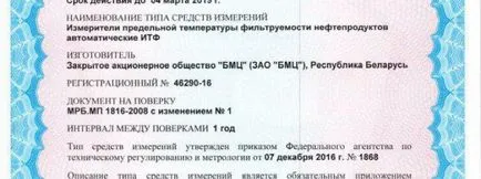 Лабораторно оборудване за нефтохимически заводи Оборудване за производство за анализ