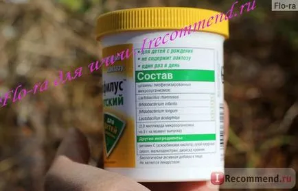 От Lactobacillus и бифидус бактерии neychers Вей Продукти САЩ Primadofilus (за деца) - 