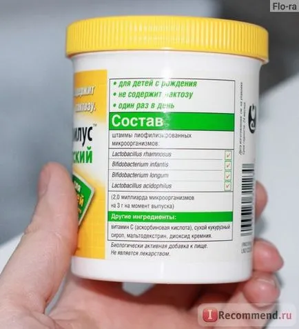 От Lactobacillus и бифидус бактерии neychers Вей Продукти САЩ Primadofilus (за деца) - 