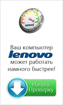 Lenovo Quick Start