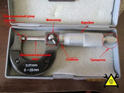 Образователна програма - работа с измервания микрометър и калибриране