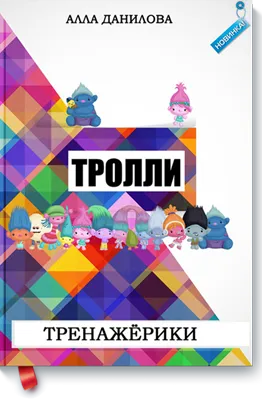 Matematica din leagăn, prin metoda Casei manichenko